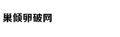 Điều kiện thực 